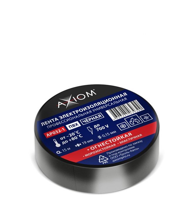 Изолента Axiom морозостойкая