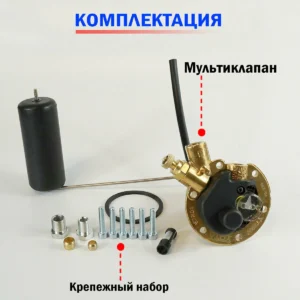 Мульт. Tomasetto "А" CYL.250/30 Extra с ВЗУ